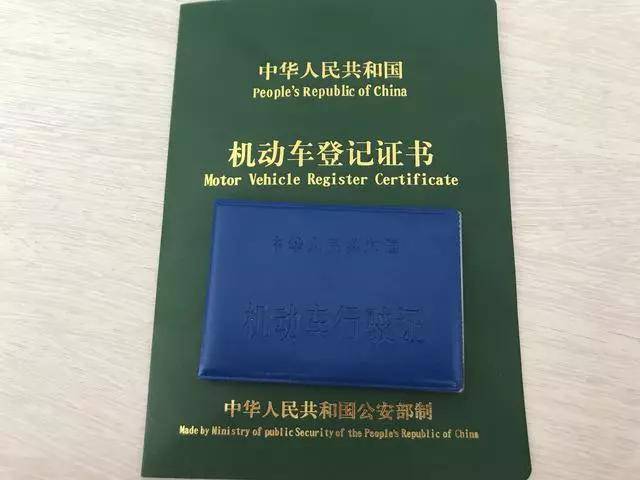 成都单位车报废所需材料全知道 成都单位车报废所需材料全知道